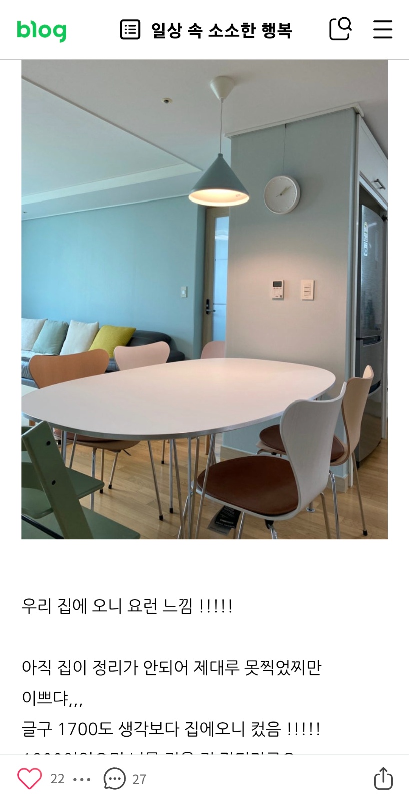 노래 MR 제작 공고 썸네일