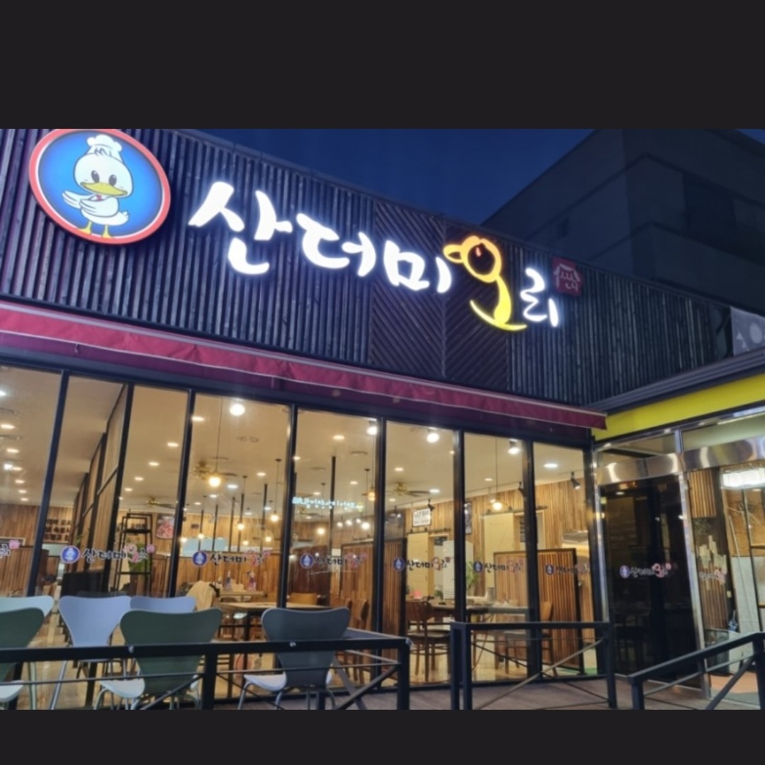 주말토일서빙구합니다 공고 썸네일