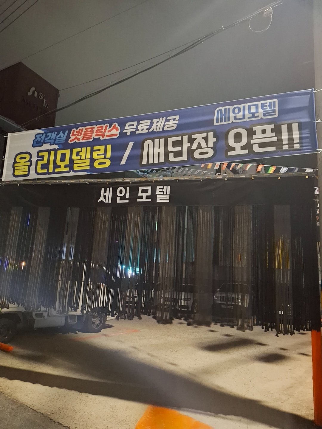 선산읍 아르바이트 장소