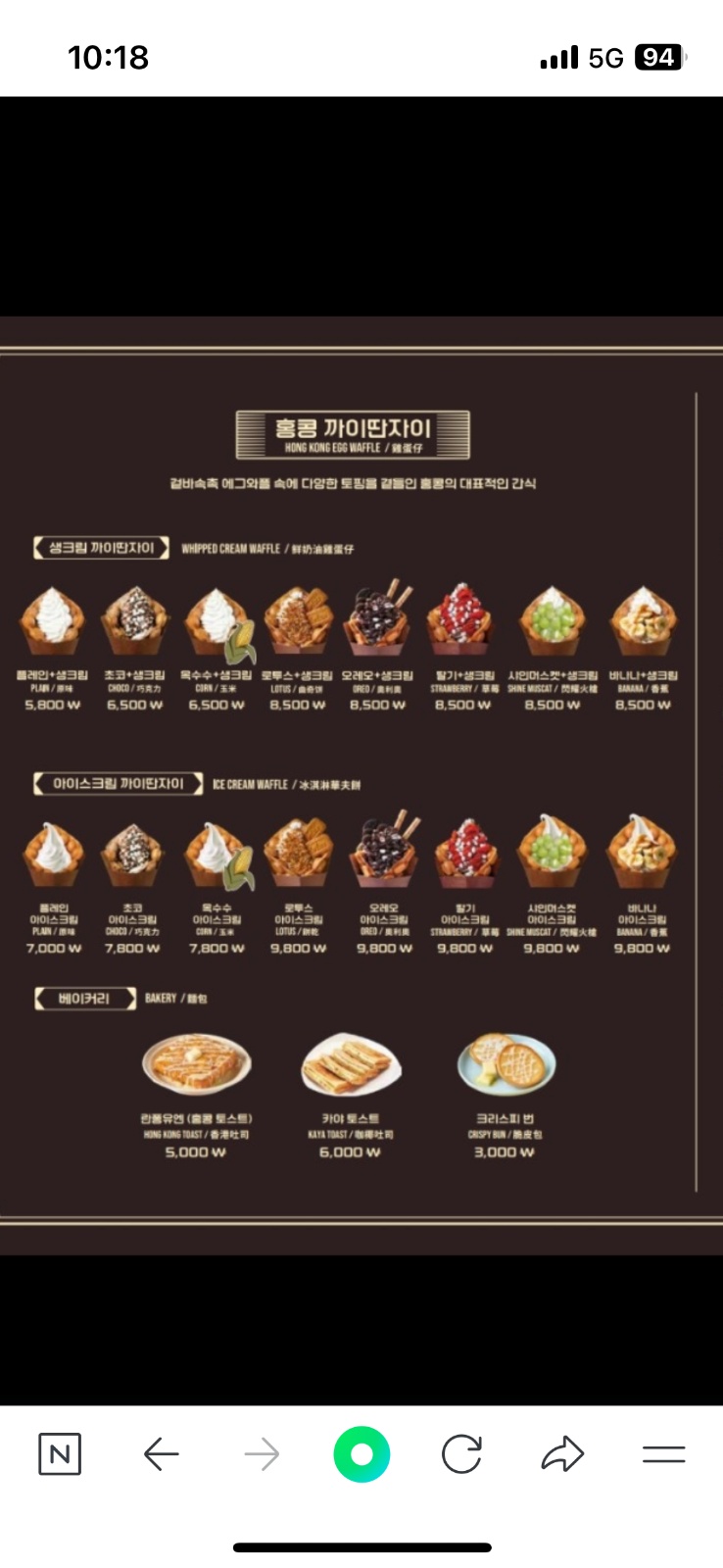 음료제조 알바   카페알바 경험 있으신분 공고 썸네일