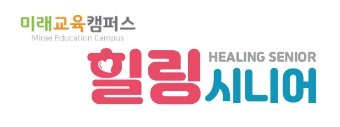 [미래교육 부천지사] 시니어강사 모집 공고 썸네일