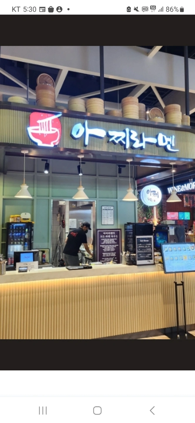 주5일 주방직원 구합니다