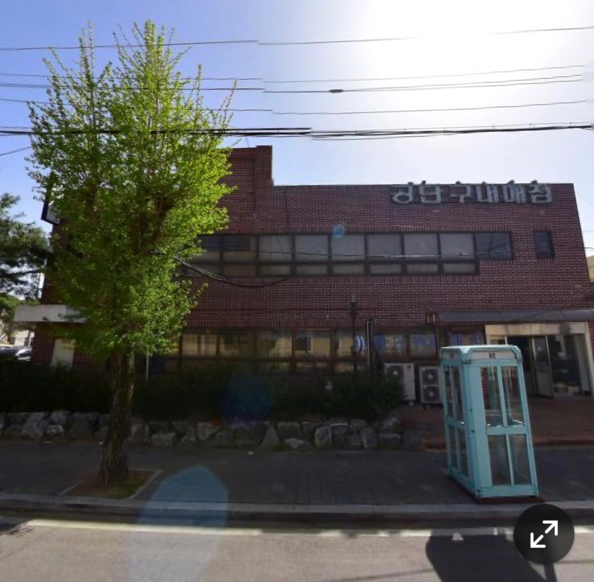고령 쌍림공단내 주방보조 구합니다