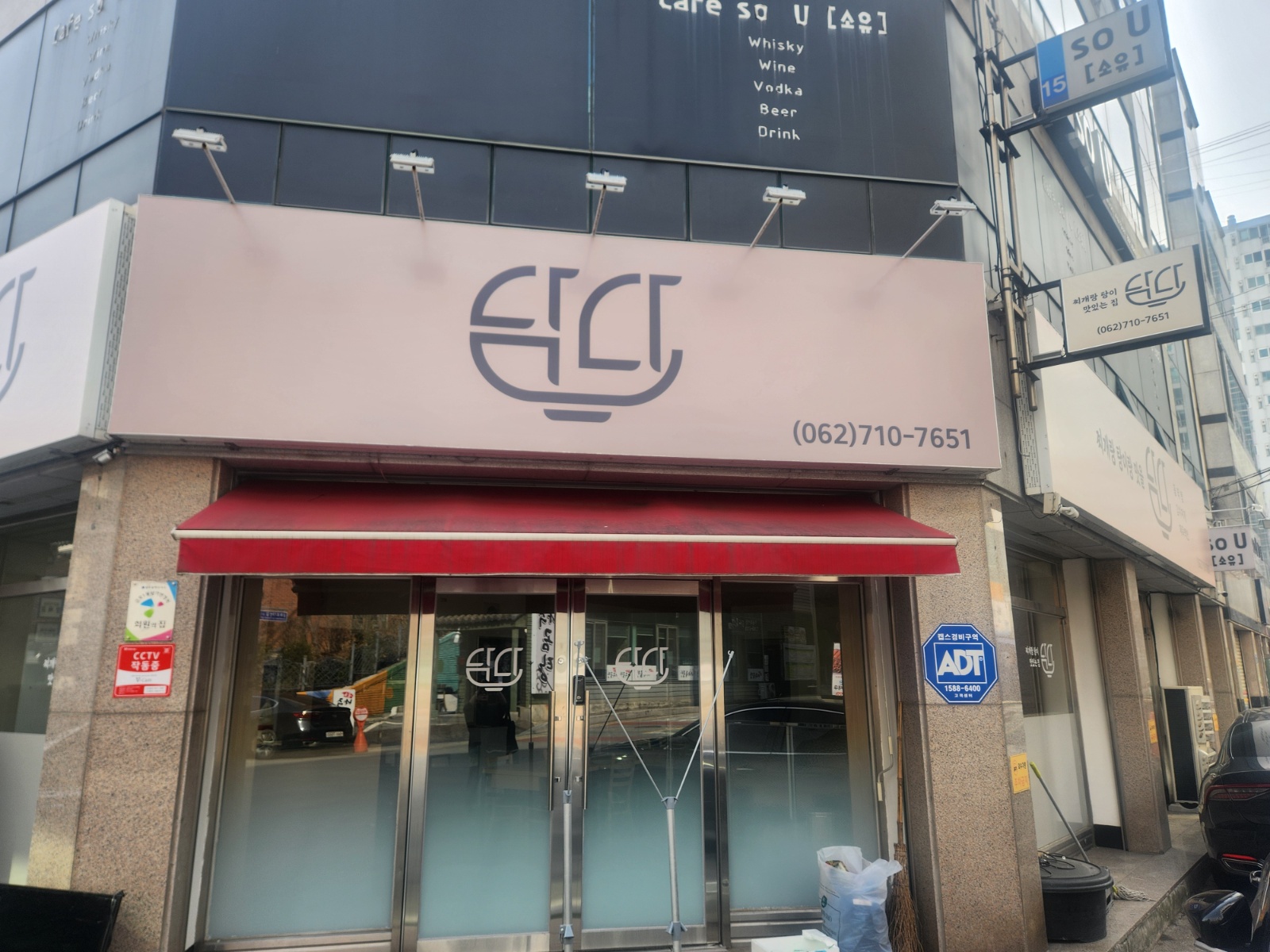 오후 주방보조및 서빙 공고 썸네일