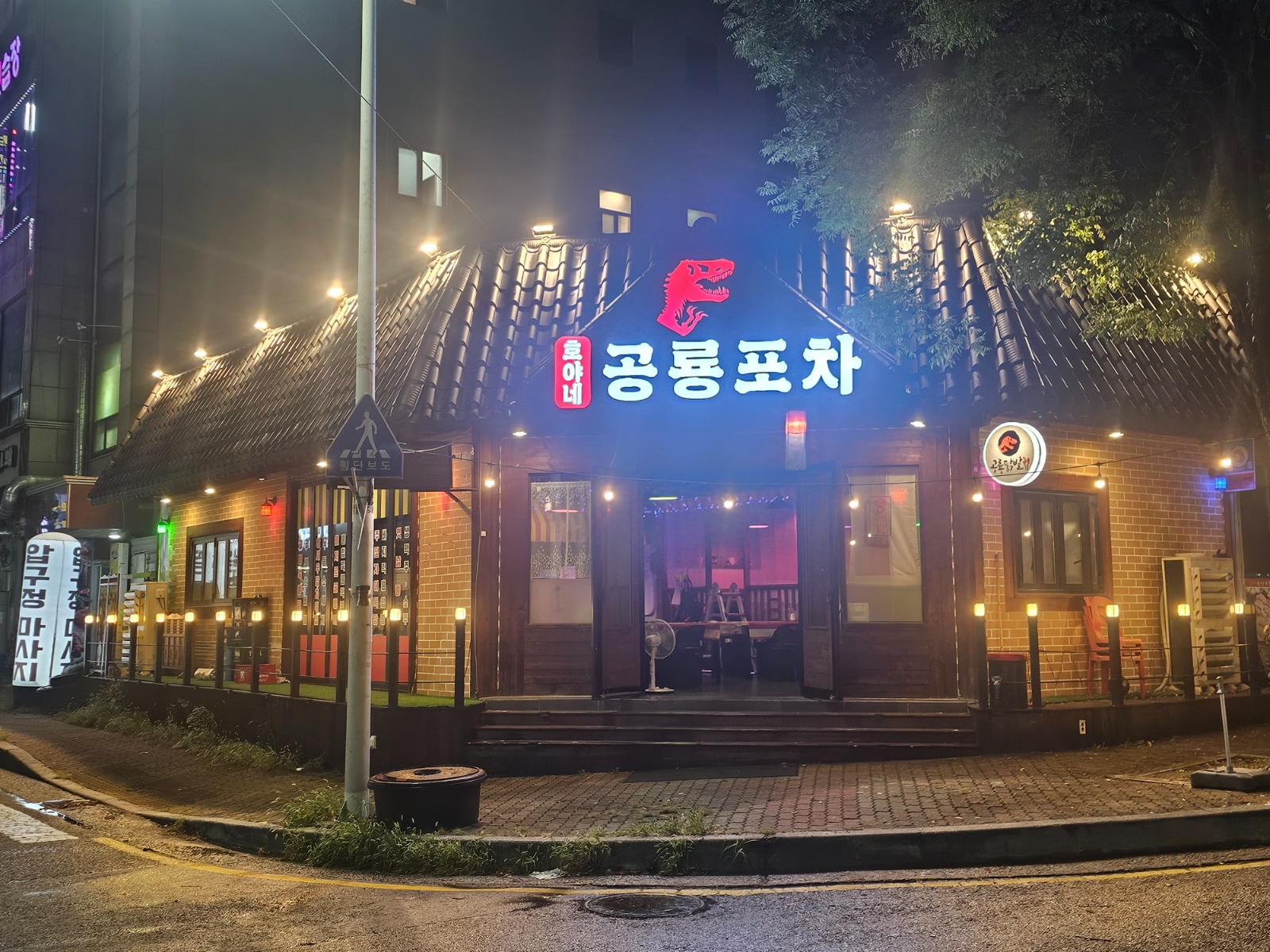 직원 구합니다. 공고 썸네일