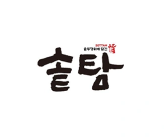 구파발 은평뉴타운 음식점 서빙알바구해요