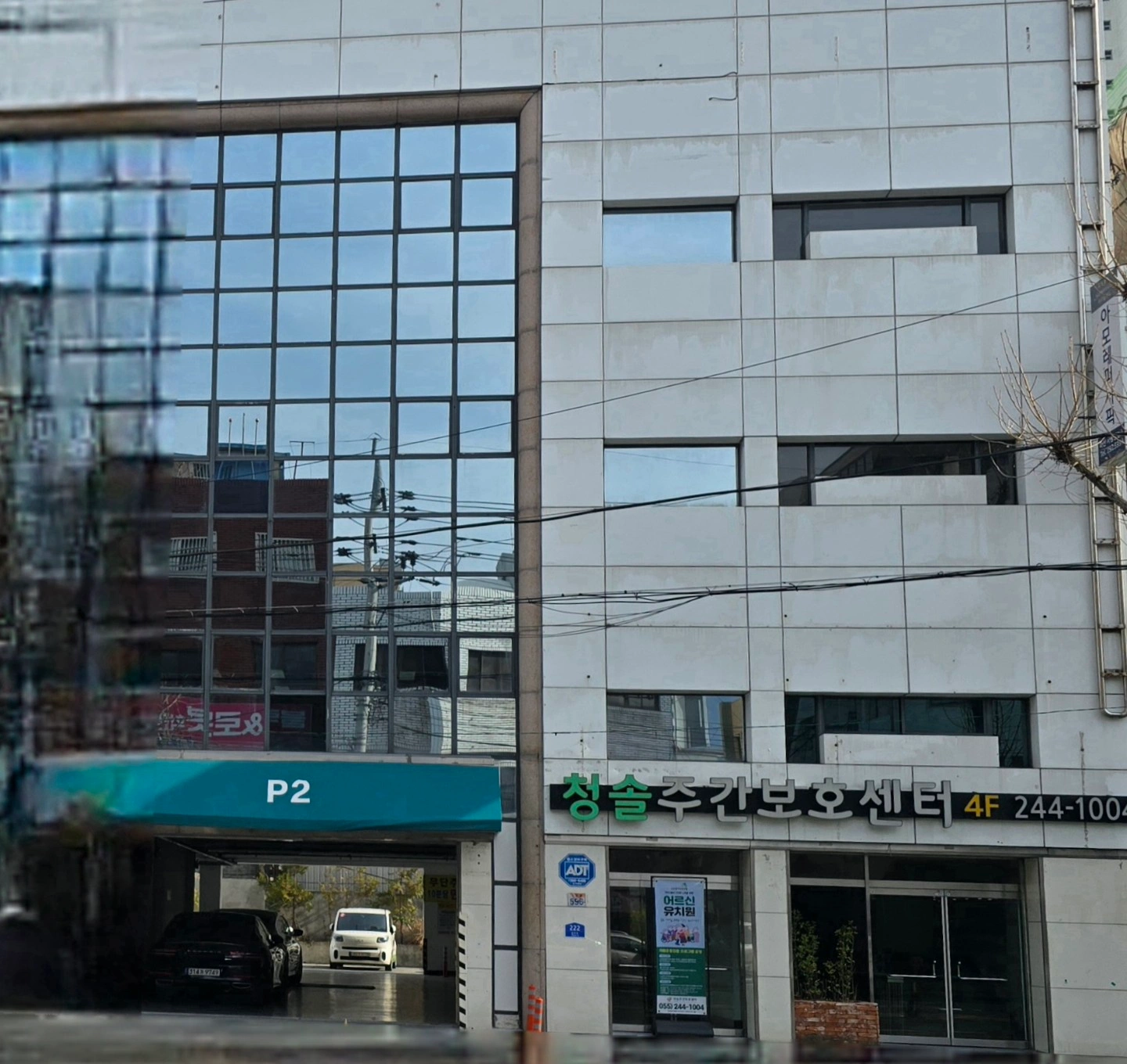 사회복지사님 구인