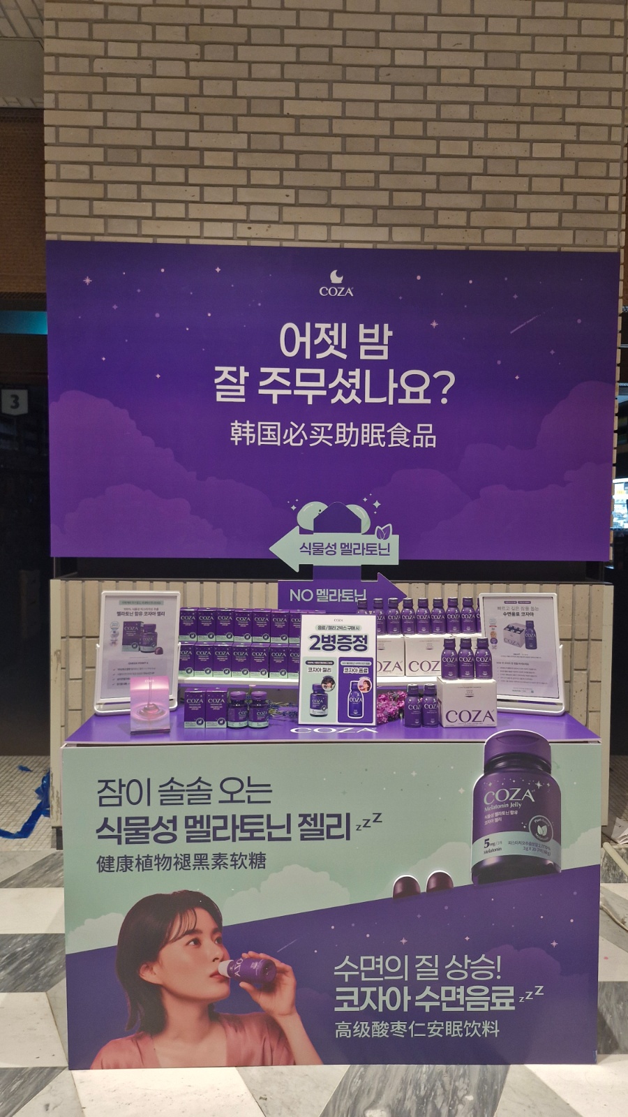 [판교 현대백화점] 팝업 알바 공고 썸네일