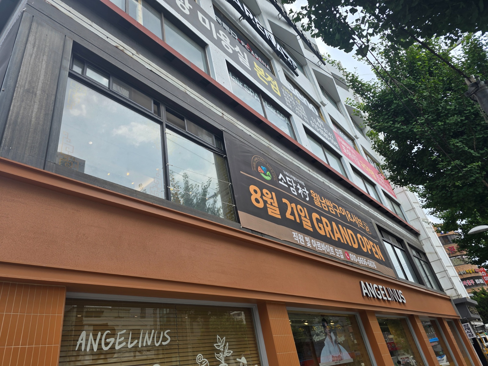 홀,주방(소담촌 구로디지털단지역점) 구인 공고 썸네일