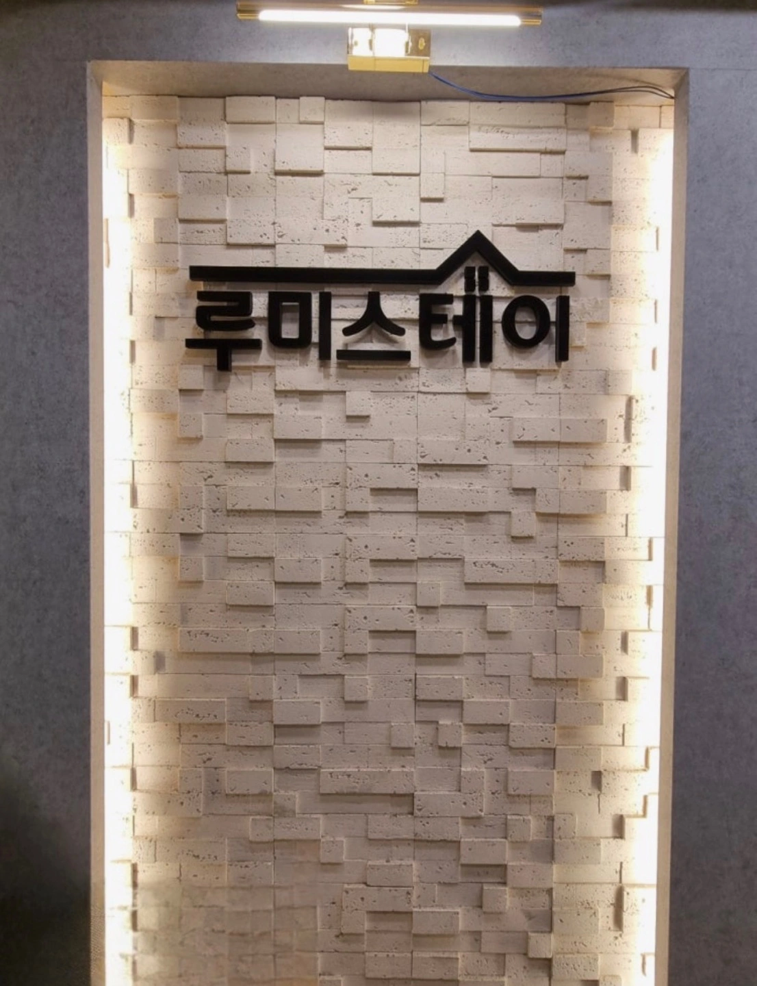 행신동 고시원 청소업무