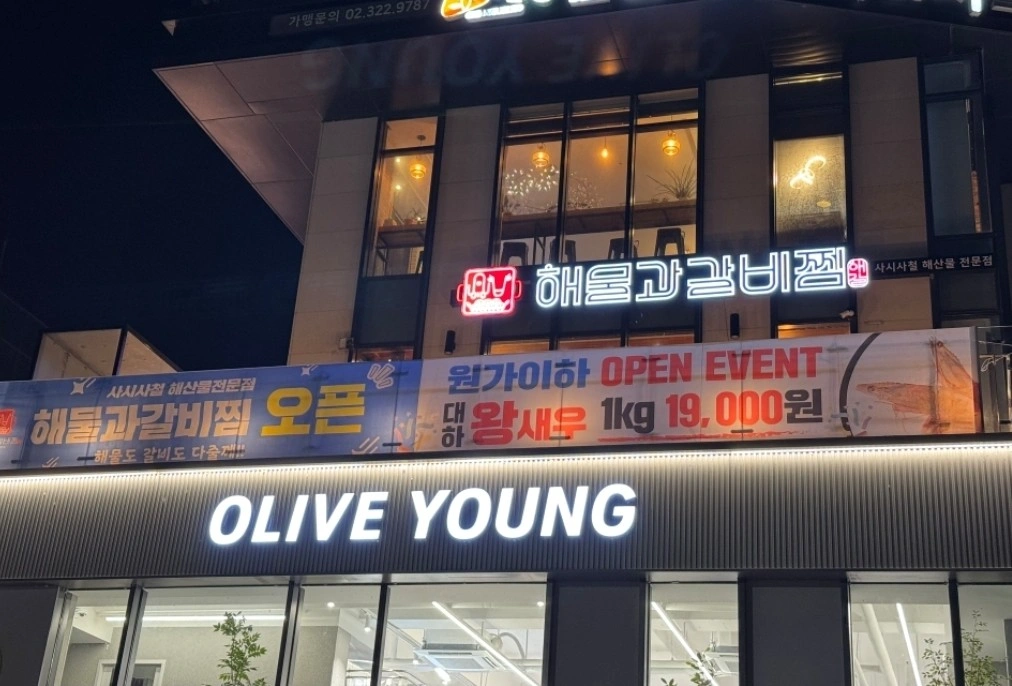 월화수목,금토일 6~9시 알바모집