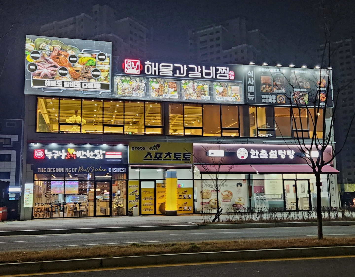 배방 해물과갈비찜 주방 설거지모집해요.