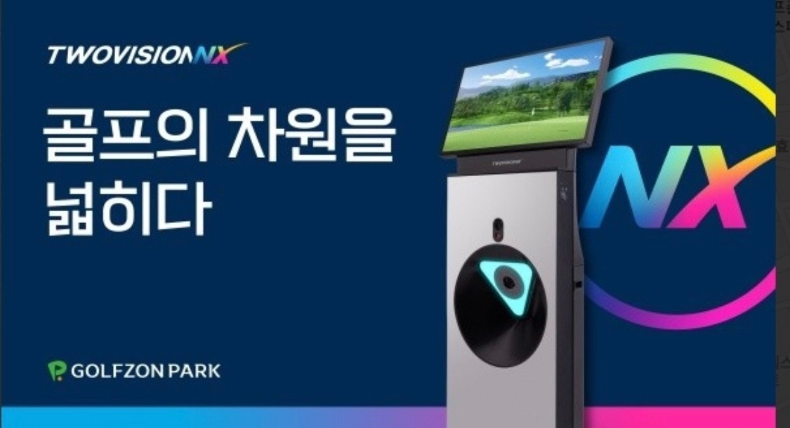 서초동 골프존파크 남부터미널역점 아르바이트 장소