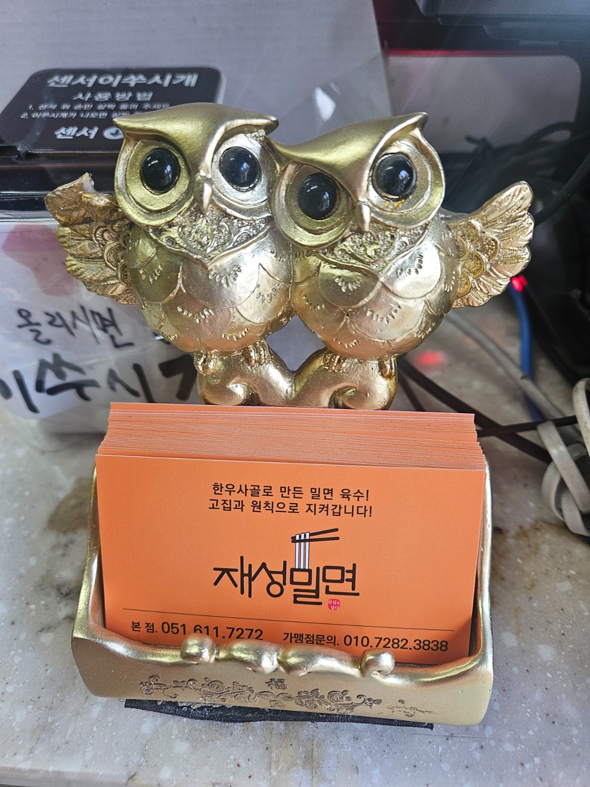 시급 10500원 이틀 홀서빙 해주실분 공고 썸네일