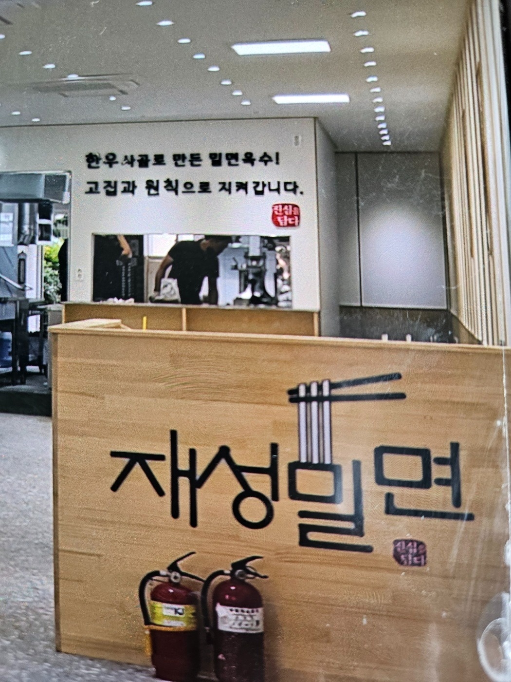 홀서빙  구해요 공고 썸네일