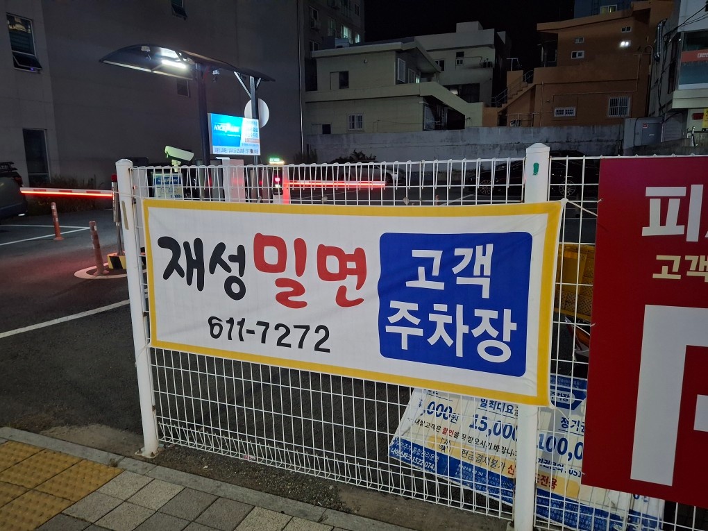 평일 주말 홀서빙 구해요 공고 썸네일
