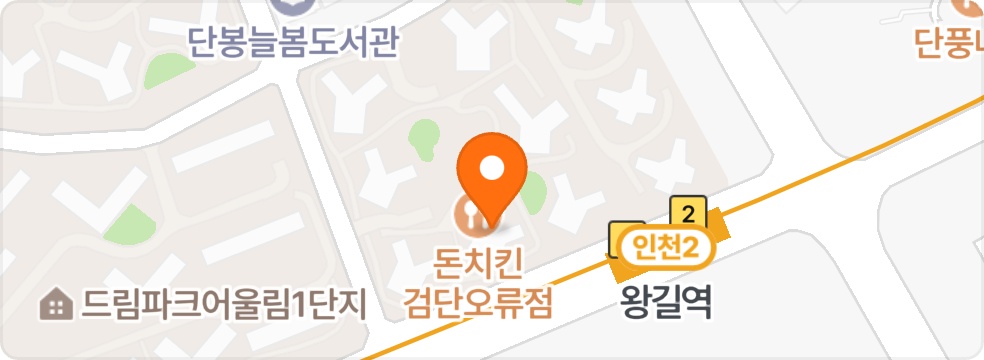 Bhc오류왕길점 금토일 마감알바 구합니다 공고 썸네일