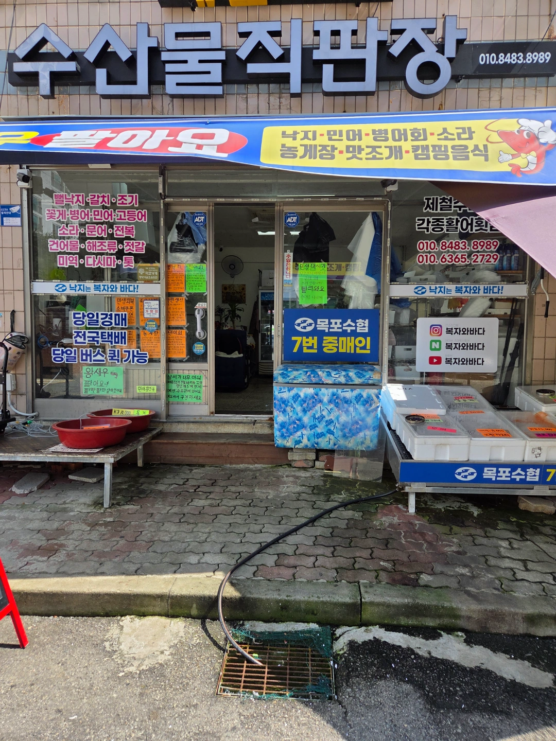주말직원 구합니다