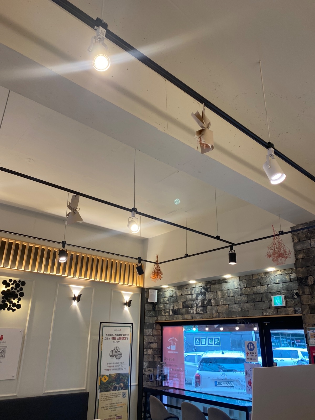 하삼동커피 음료제조 및 매장관리 공고 썸네일