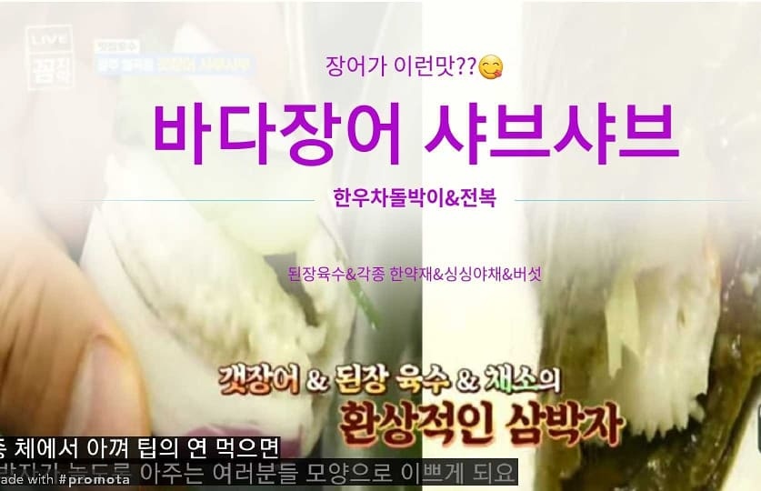 홀 서빙 정직원모십니다(경력자 우대) 공고 썸네일