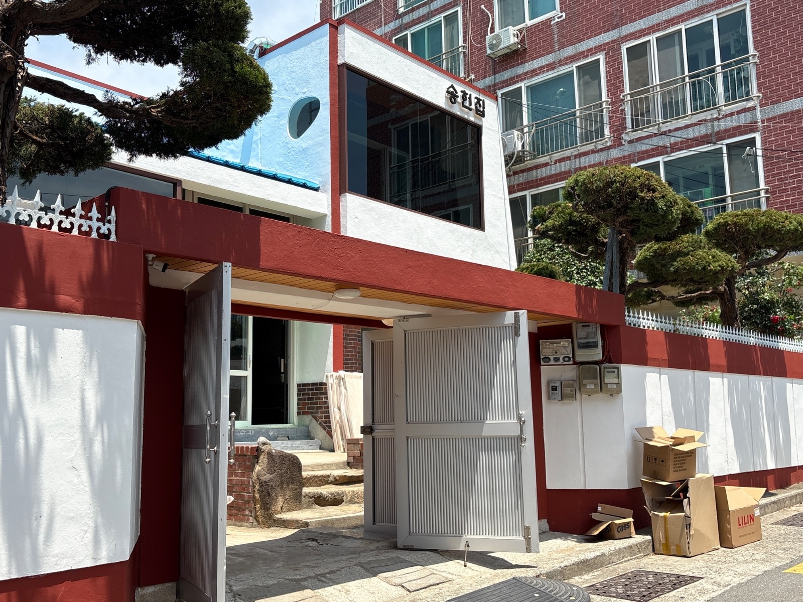 송헌집 홀서빙 파트타임을 모십니다. 공고 썸네일