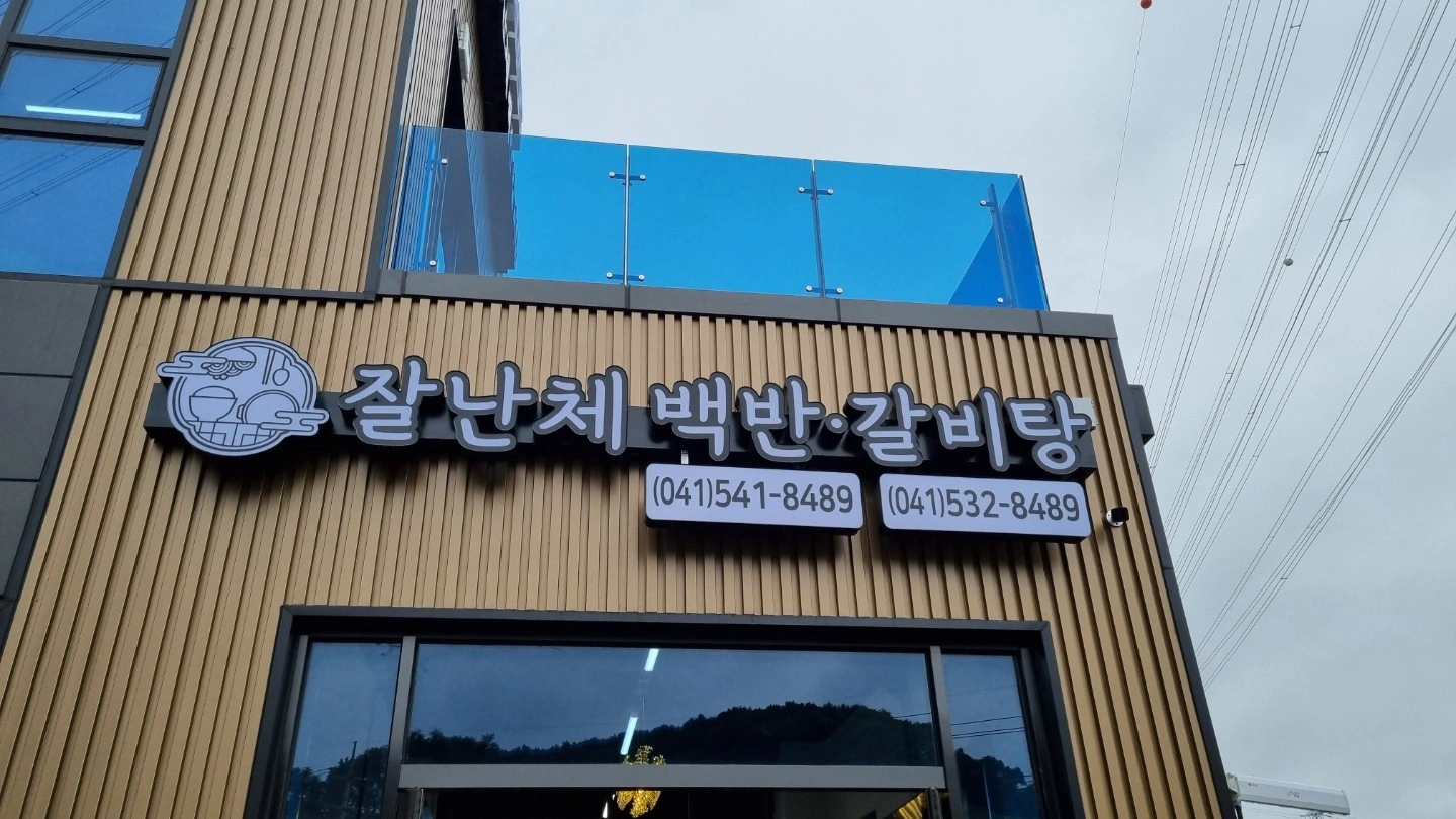 성실한 알바를구합니다.만40세이상