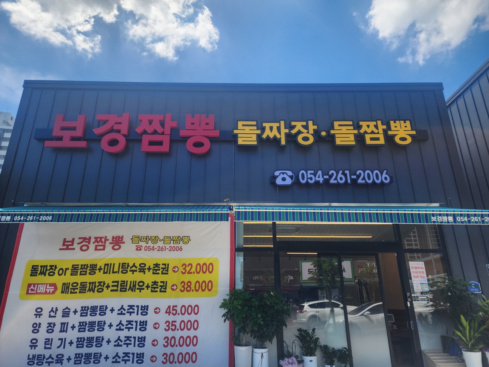 매장직원 구해요 공고 썸네일