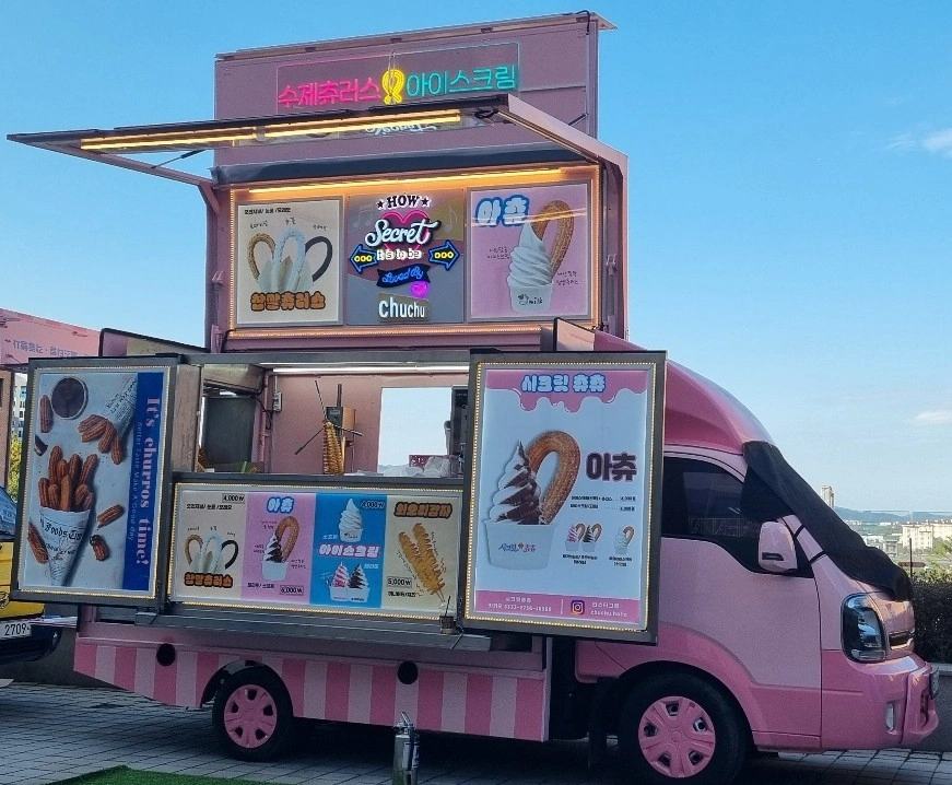 푸드트럭 알바. 젤라또 아이스크림