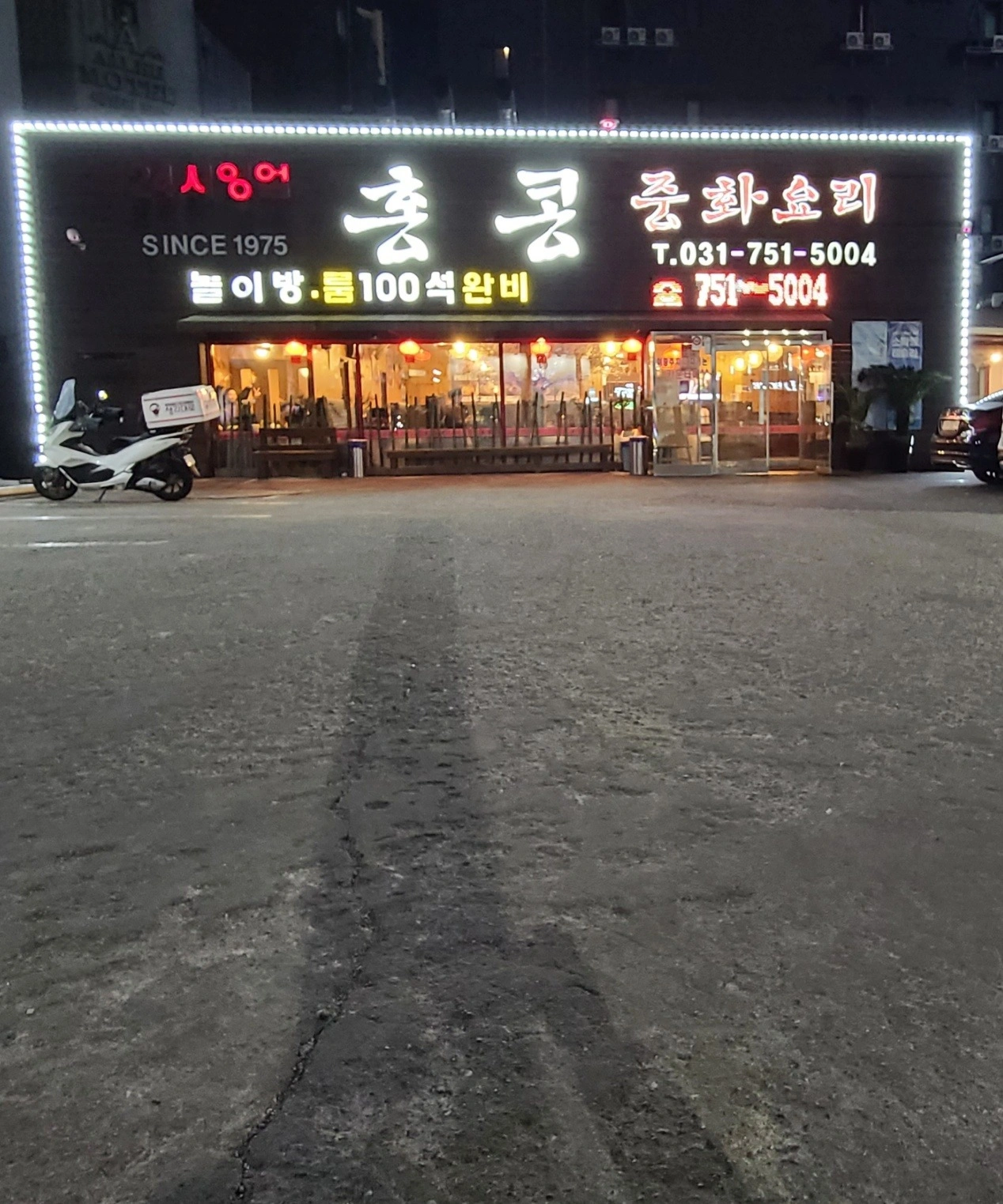 홀 서빙 알바구함