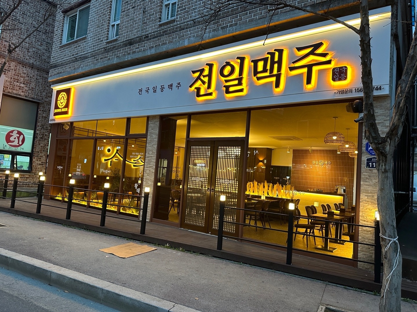 전일맥주 신시가지점 홀서빙 구합니다 공고 썸네일
