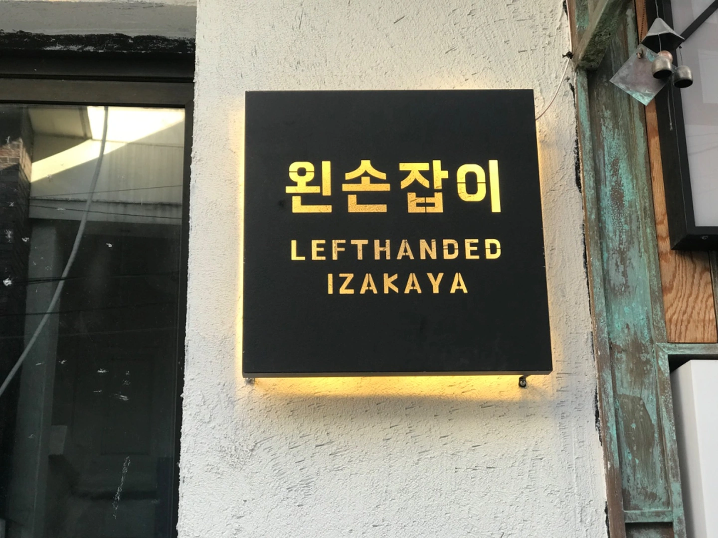 (단기) 대흥동 왼손잡이 알바 구인공고