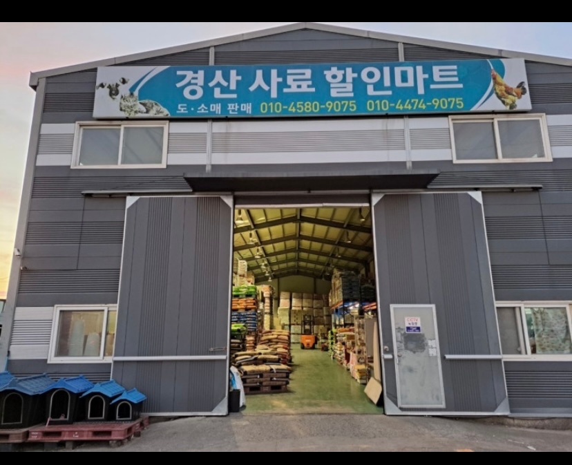 거래처 납품및관리 공고 썸네일