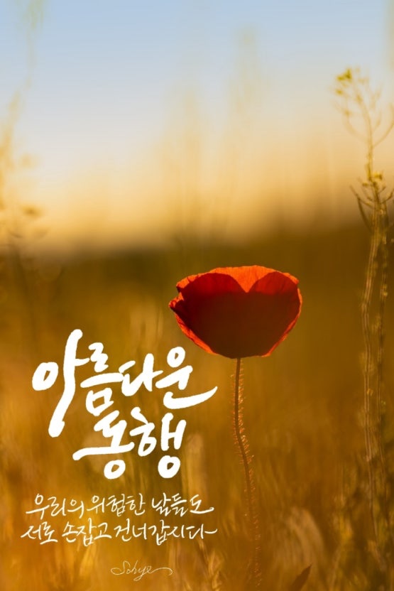 주5일 장기근속 가능하신 분 모집합니다 !! 공고 썸네일