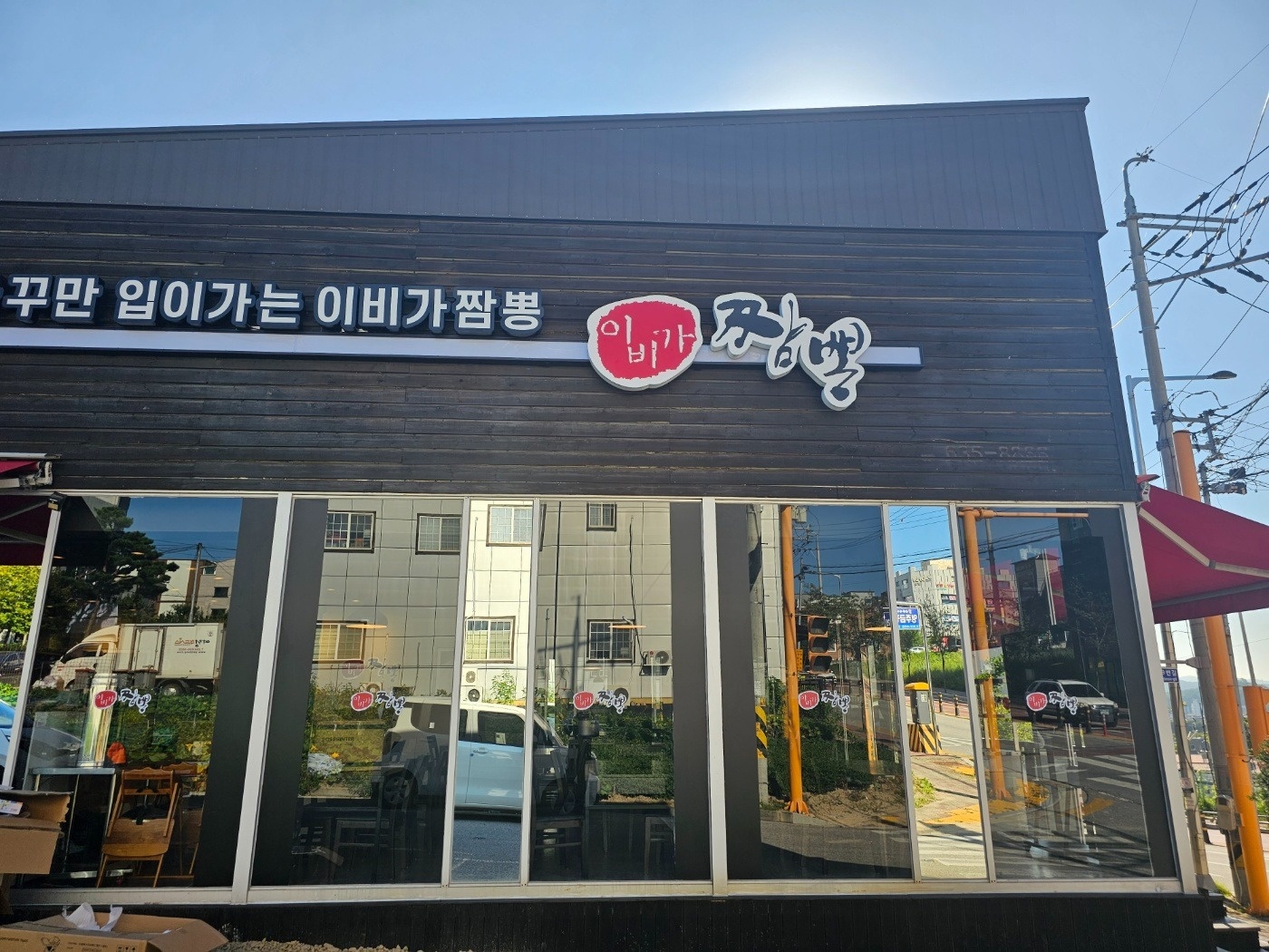 주말  서빙및 주방보조  구합니다 공고 썸네일