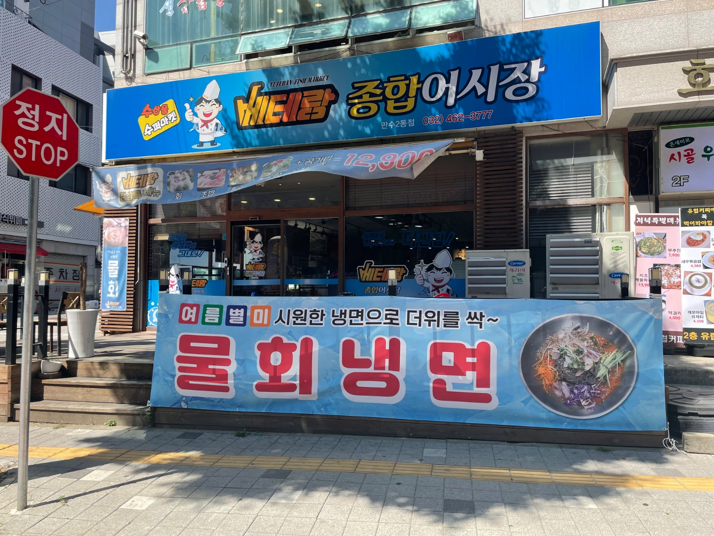 주방일 하실분 구합니다(찬.모)