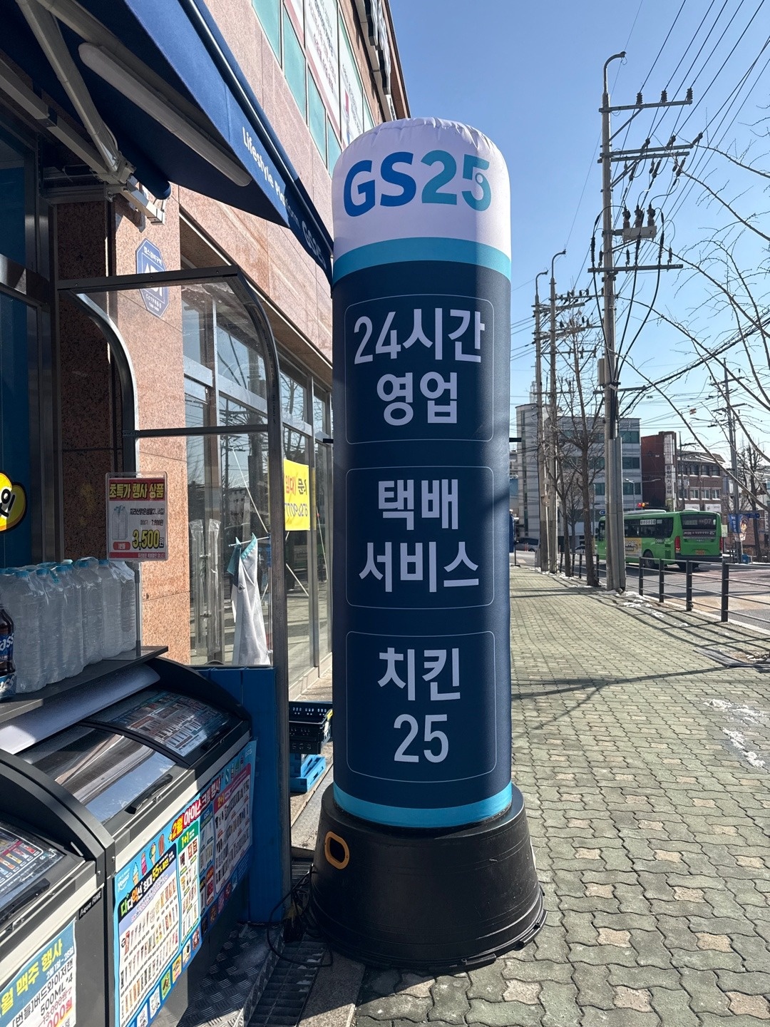 GS25쌍문클래스점 금토야간 23:00-06:00 공고 썸네일