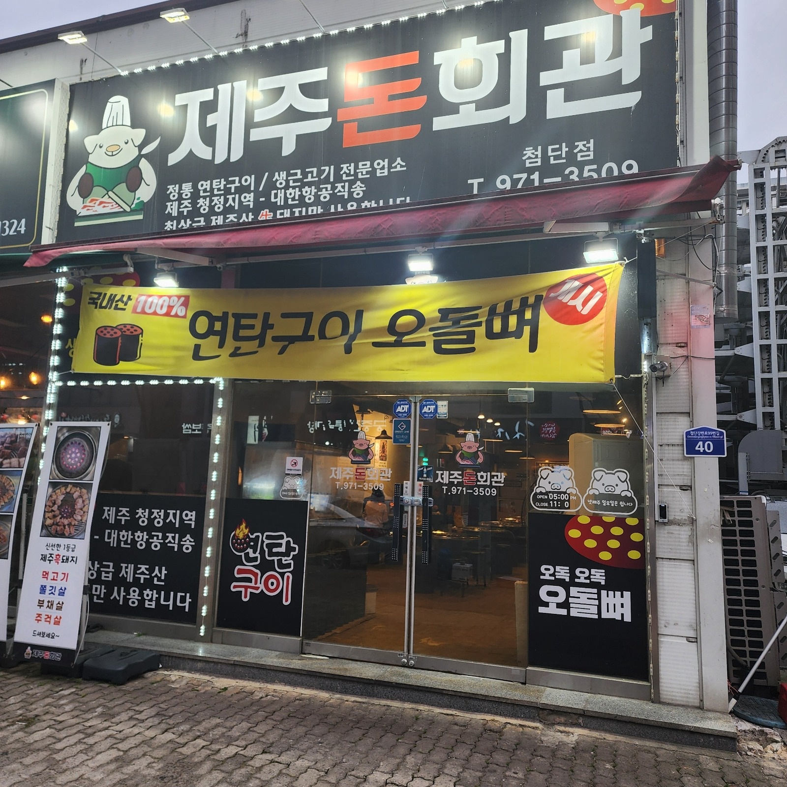 홀서빙 알바구합니다 공고 썸네일