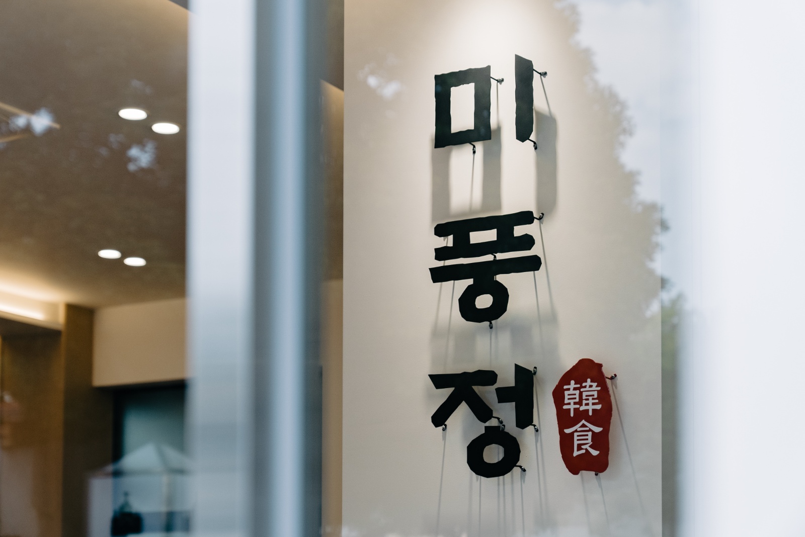 함께일하실분모셔요 공고 썸네일