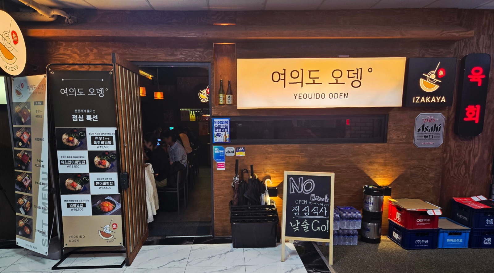 홀서빙 아르바이트 구해요~ 공고 썸네일