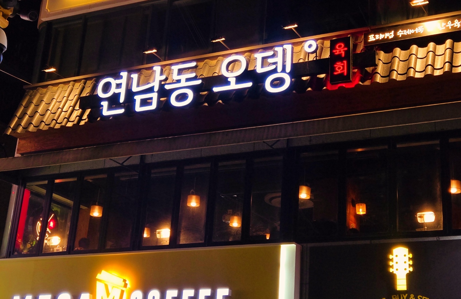 단순 홀서빙 주말(금, 토) 아르바이트 구해요~ 공고 썸네일