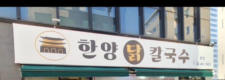 평일 아르바이트(11시30분-1시30분) 공고 썸네일