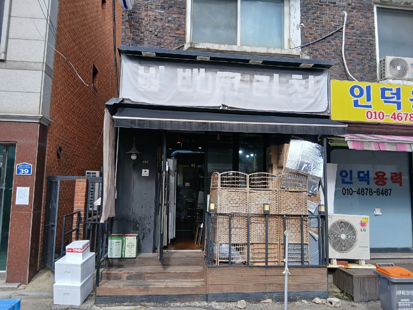 (배달매장)젊은사장과 미래를 그려갈 인재를 모십니다. 공고 썸네일