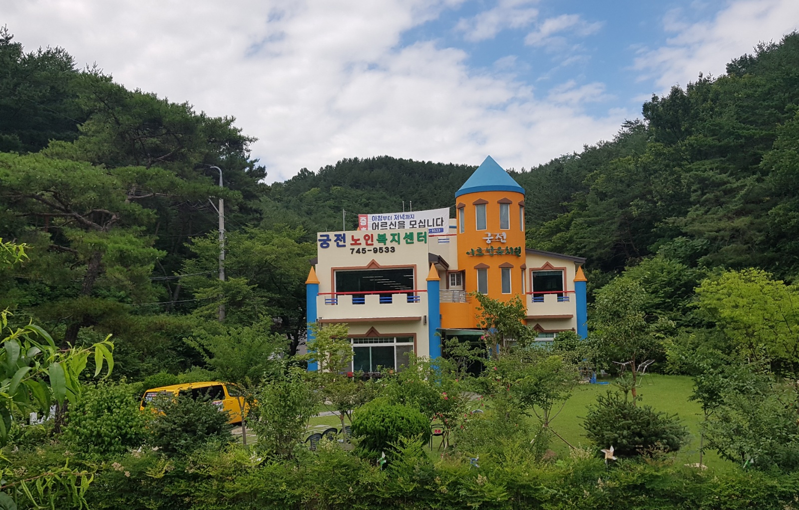 궁전노인복지센터 요양보호사님을 모집합니다 공고 썸네일