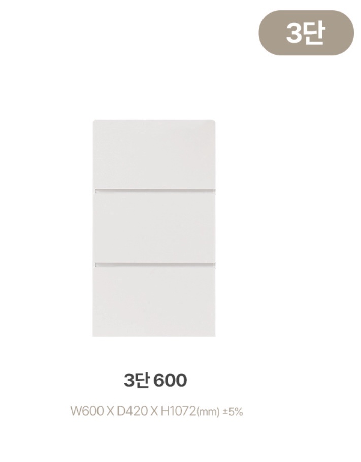 차량 10분이내, 수납장 1개 옮겨주실분 계실까요?? 공고 썸네일