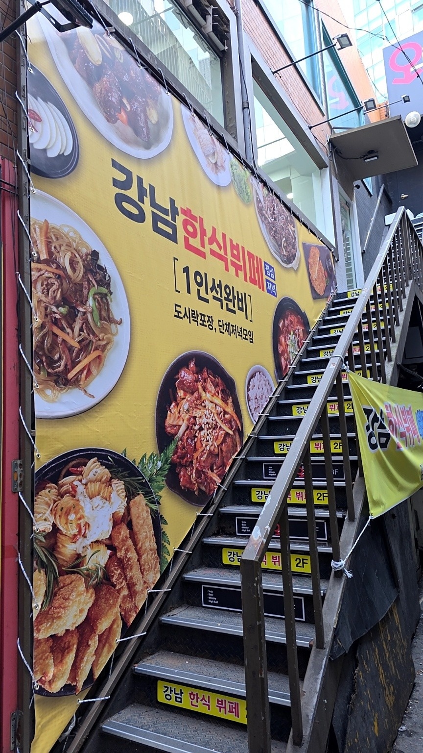 홀서빙 구합니다~ 공고 썸네일