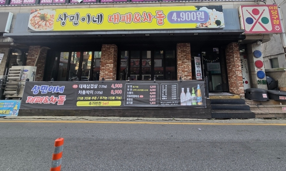 직원 구합니다 공고 썸네일