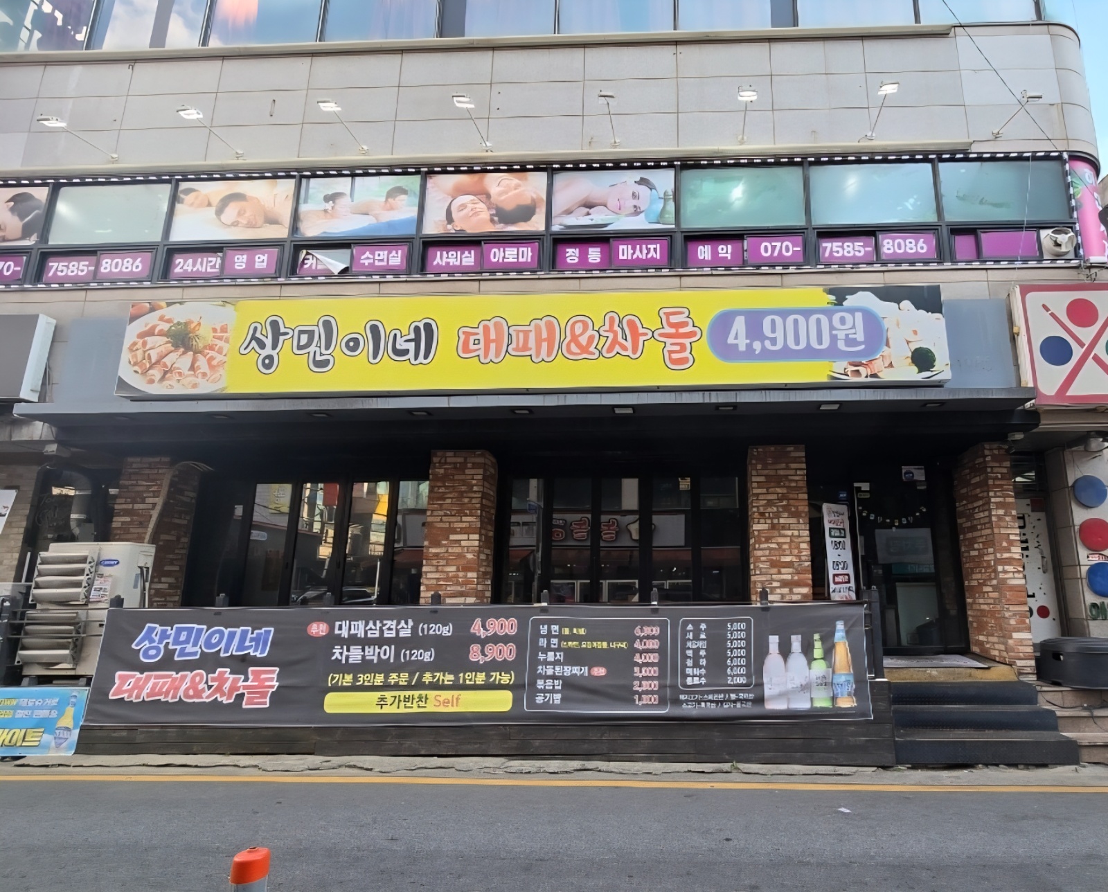직원분 구합니다 공고 썸네일