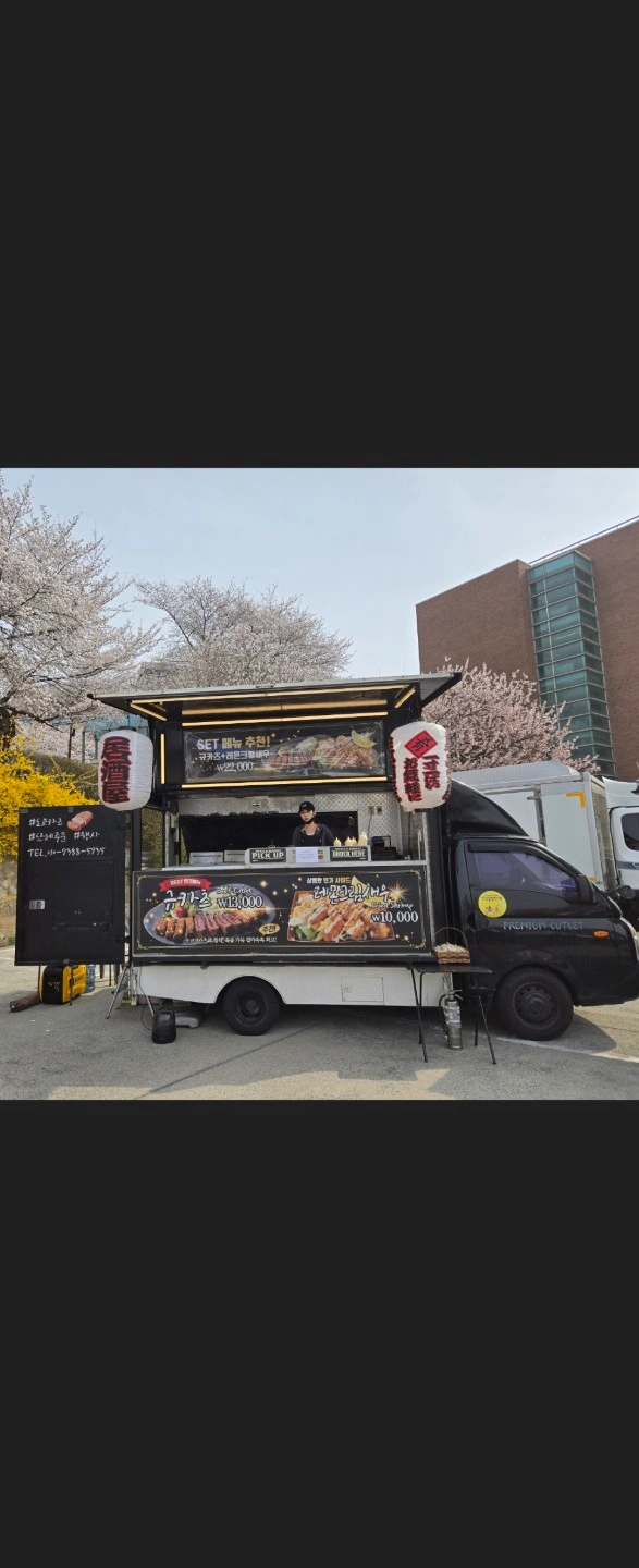 8월22일 전주월드컵경기장 푸드트럭 알바 모집합니다!