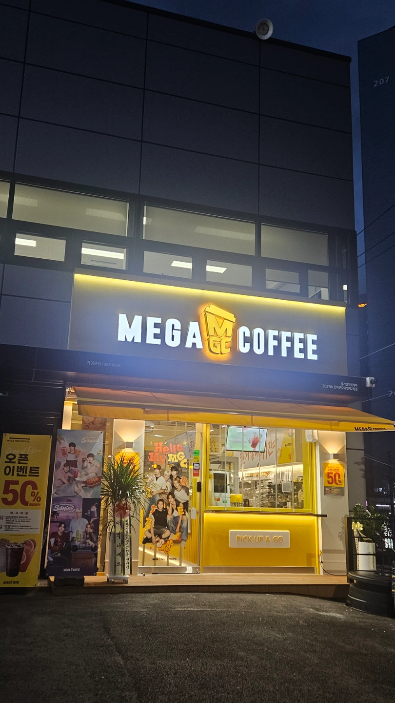 메가커피 신아산 모아엘가2차점 평일 오픈 구합니다.