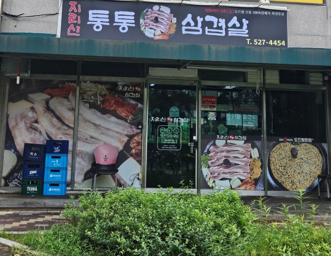주방보조설거지 공고 썸네일